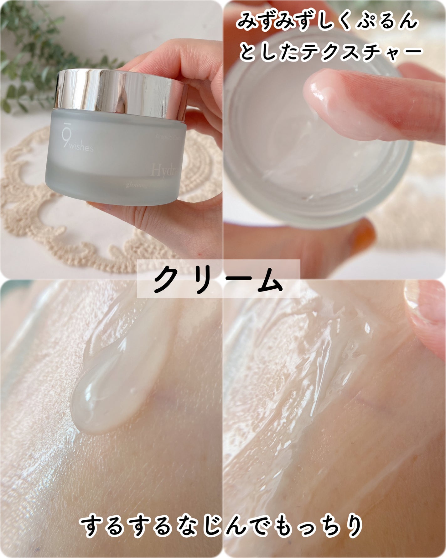 パーフェクト アンプル セラム イドラ/9Wishes/美容液を使ったクチコミ(6枚目)