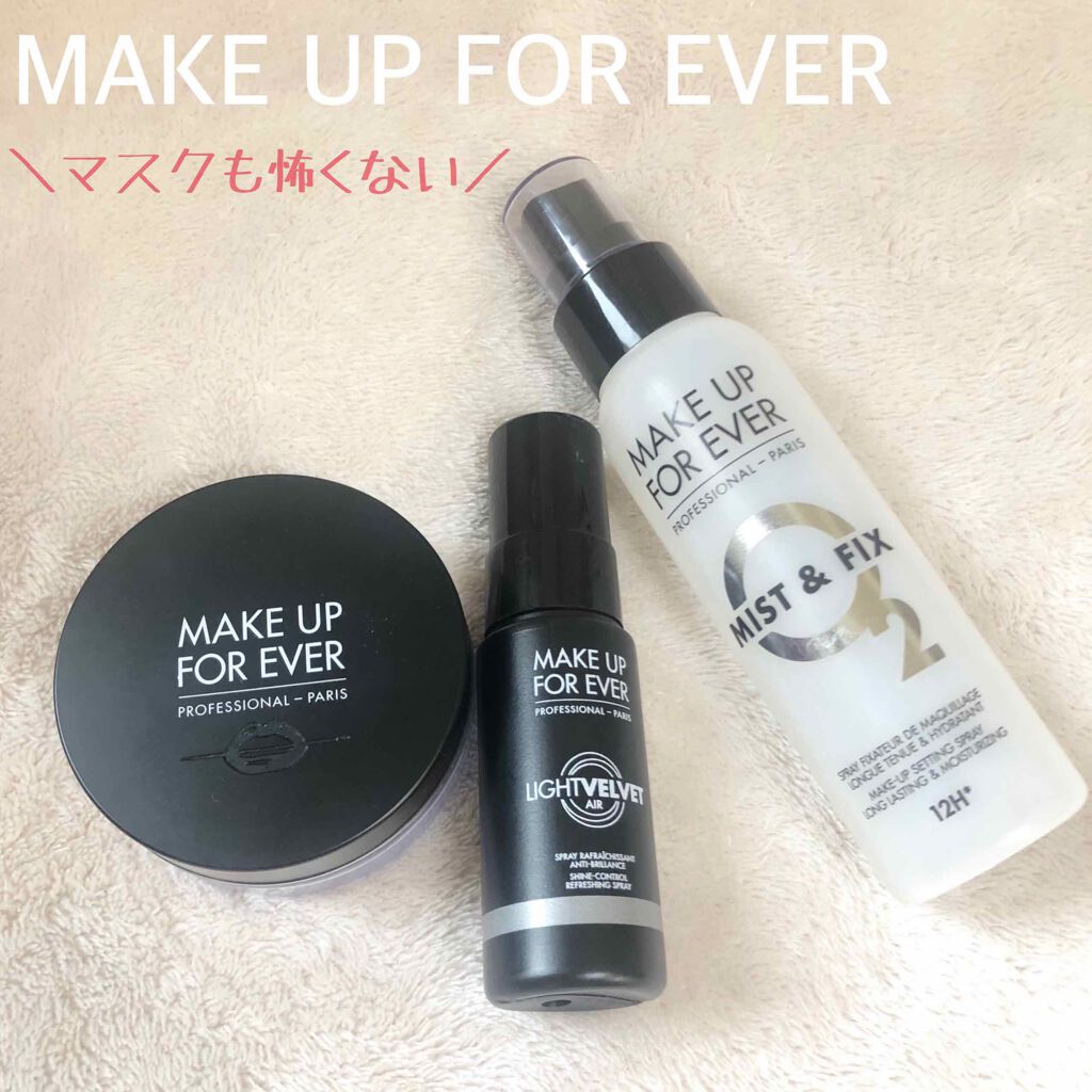 ライトベルベットエア/MAKE UP FOR EVER/ミスト状化粧水を使ったクチコミ（1枚目）