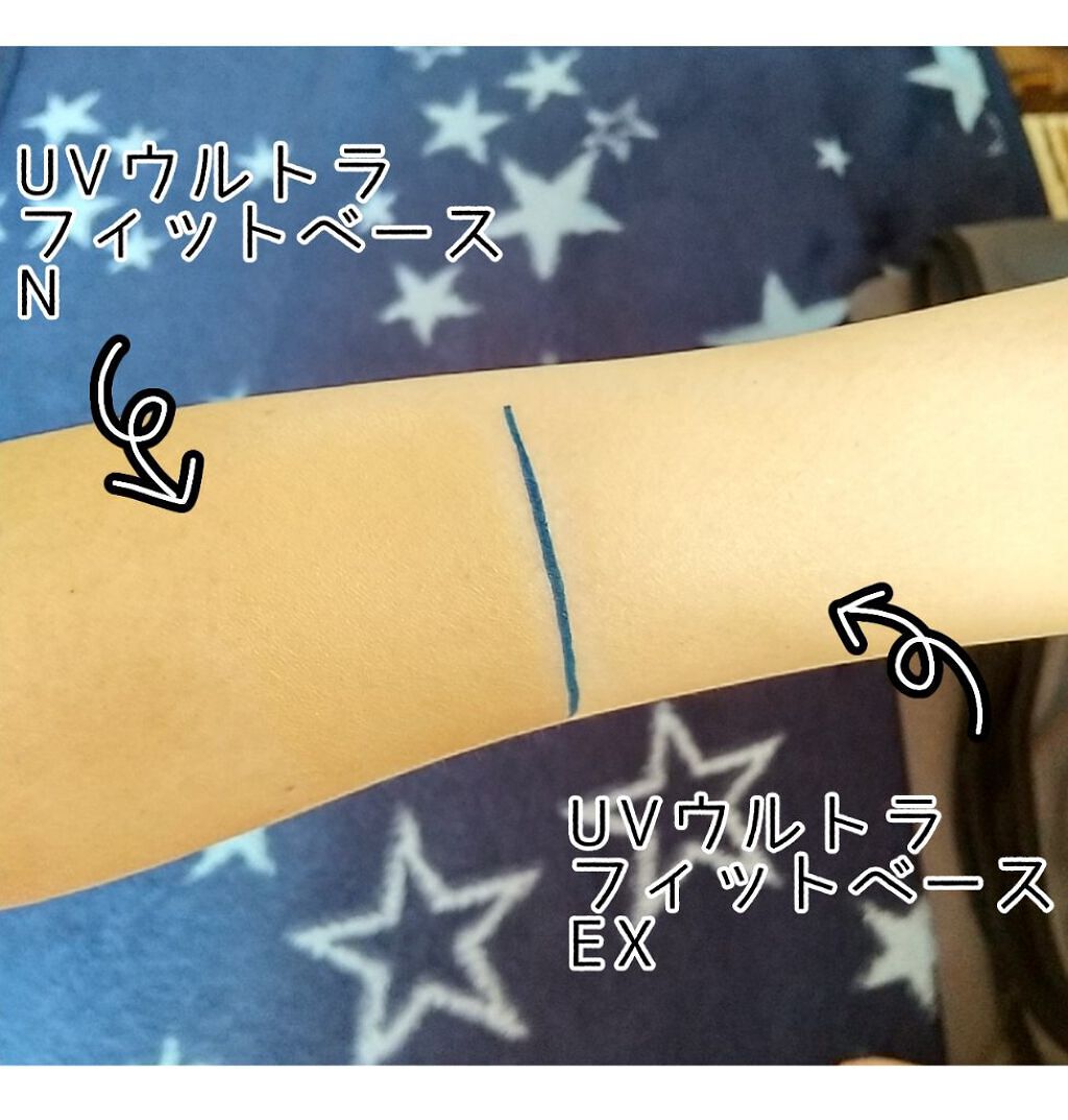 UVウルトラフィットベースN/CEZANNE/化粧下地を使ったクチコミ（3枚目）