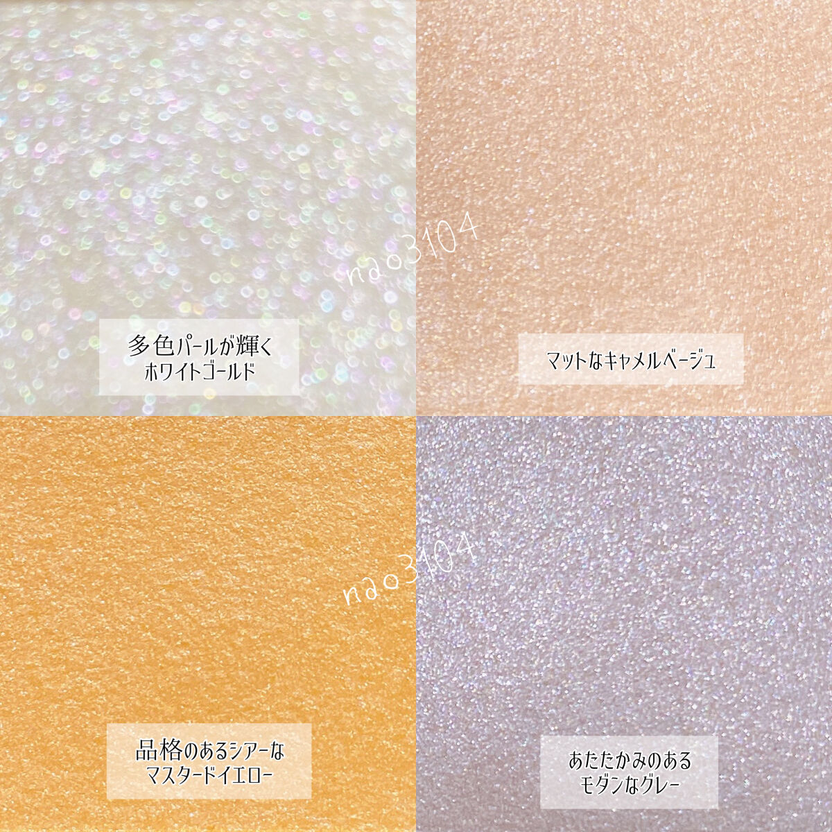 アディクション　ザ アイシャドウ パレット/ADDICTION/アイシャドウパレットを使ったクチコミ（3枚目）