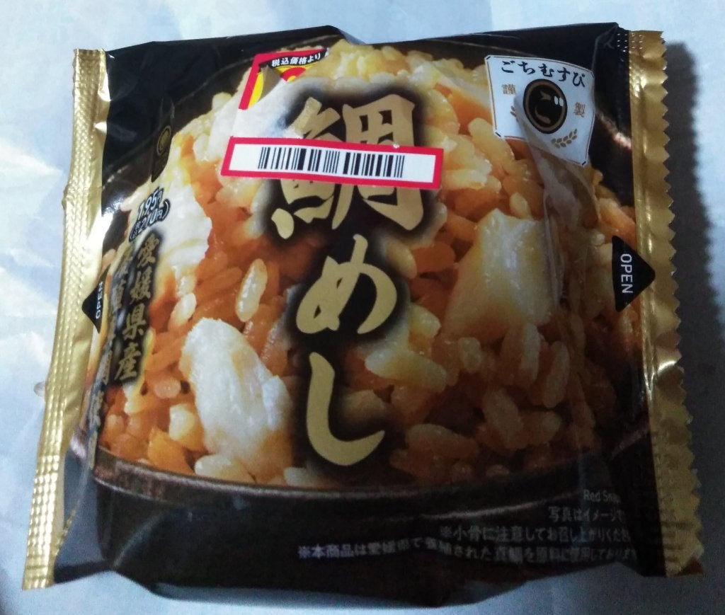 鯛めし おむすび ファミリーマート
