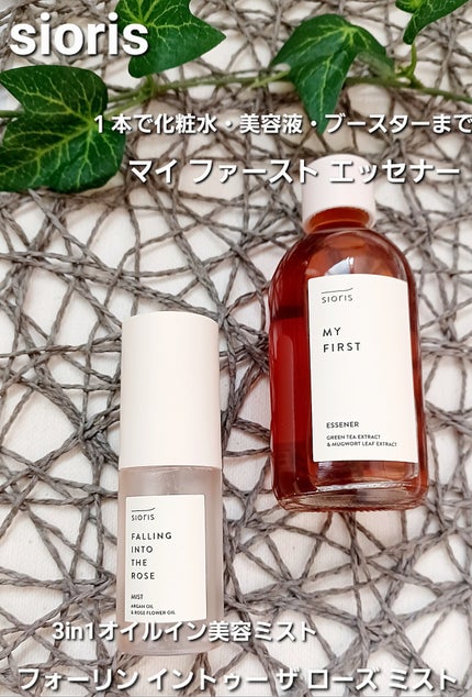 フォーリン イントゥー ザ ローズ ミスト/SIORIS/化粧水を使ったクチコミ(1枚目)