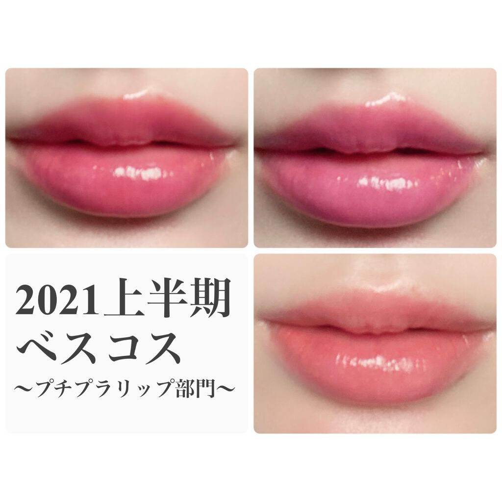 オペラ リップティント N/OPERA/リップティントを使ったクチコミ（1枚目）