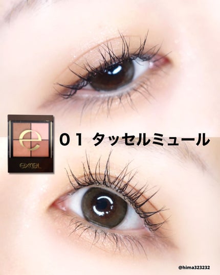 リアルクローズシャドウ/excel/アイシャドウパレットを使ったクチコミ(5枚目)