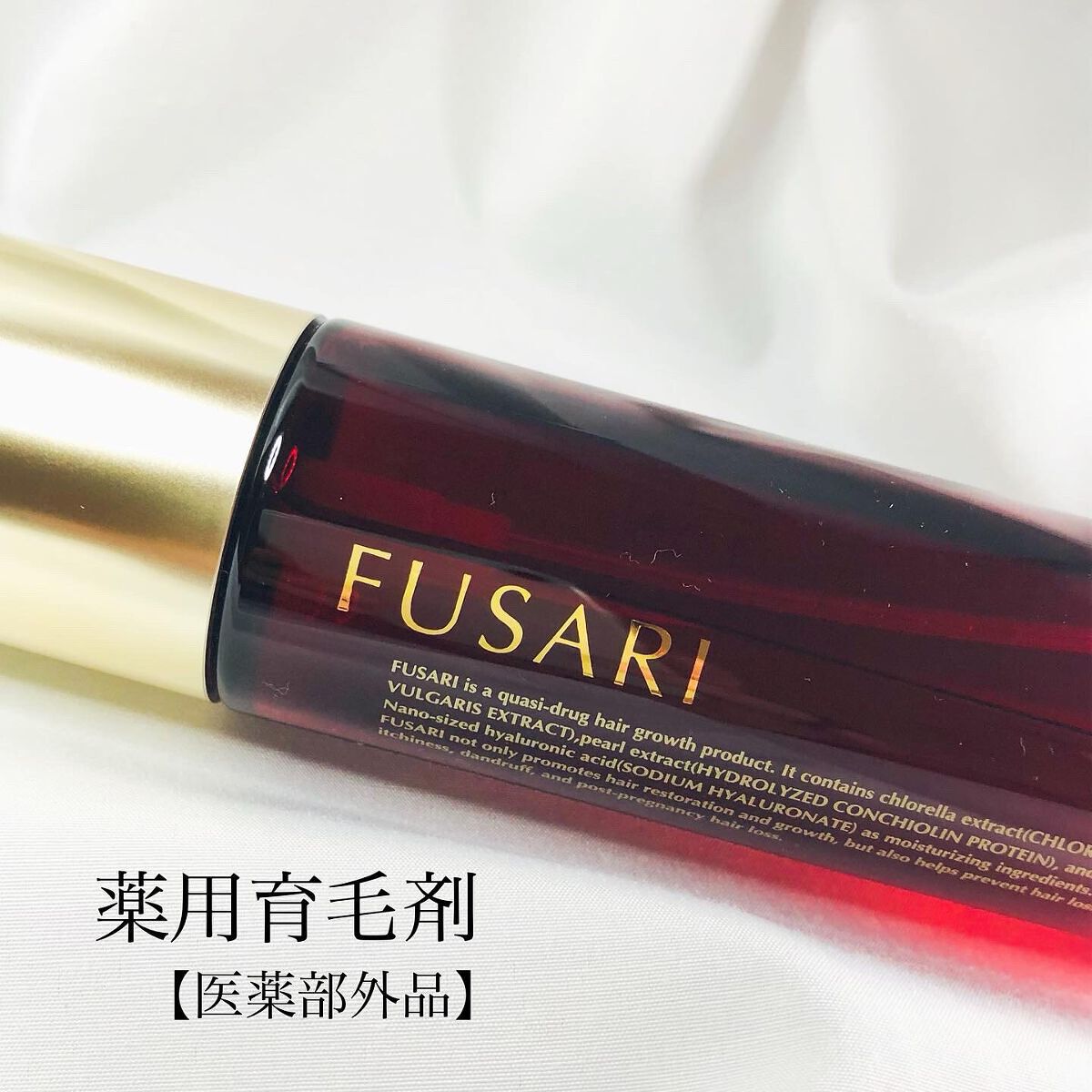 薬用育毛剤/FUSARI/頭皮ローションを使ったクチコミ(2枚目)