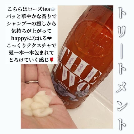 メルティークリペア シャンプー/ヘアトリートメント/THE TWO/市販シャンプーを使ったクチコミ(5枚目)