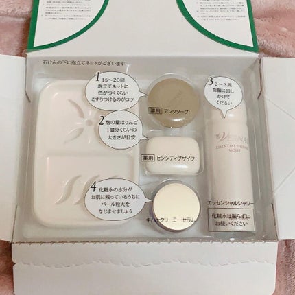 素肌つるつるセット/ヴァーナル/スキンケアキットを使ったクチコミ(7枚目)