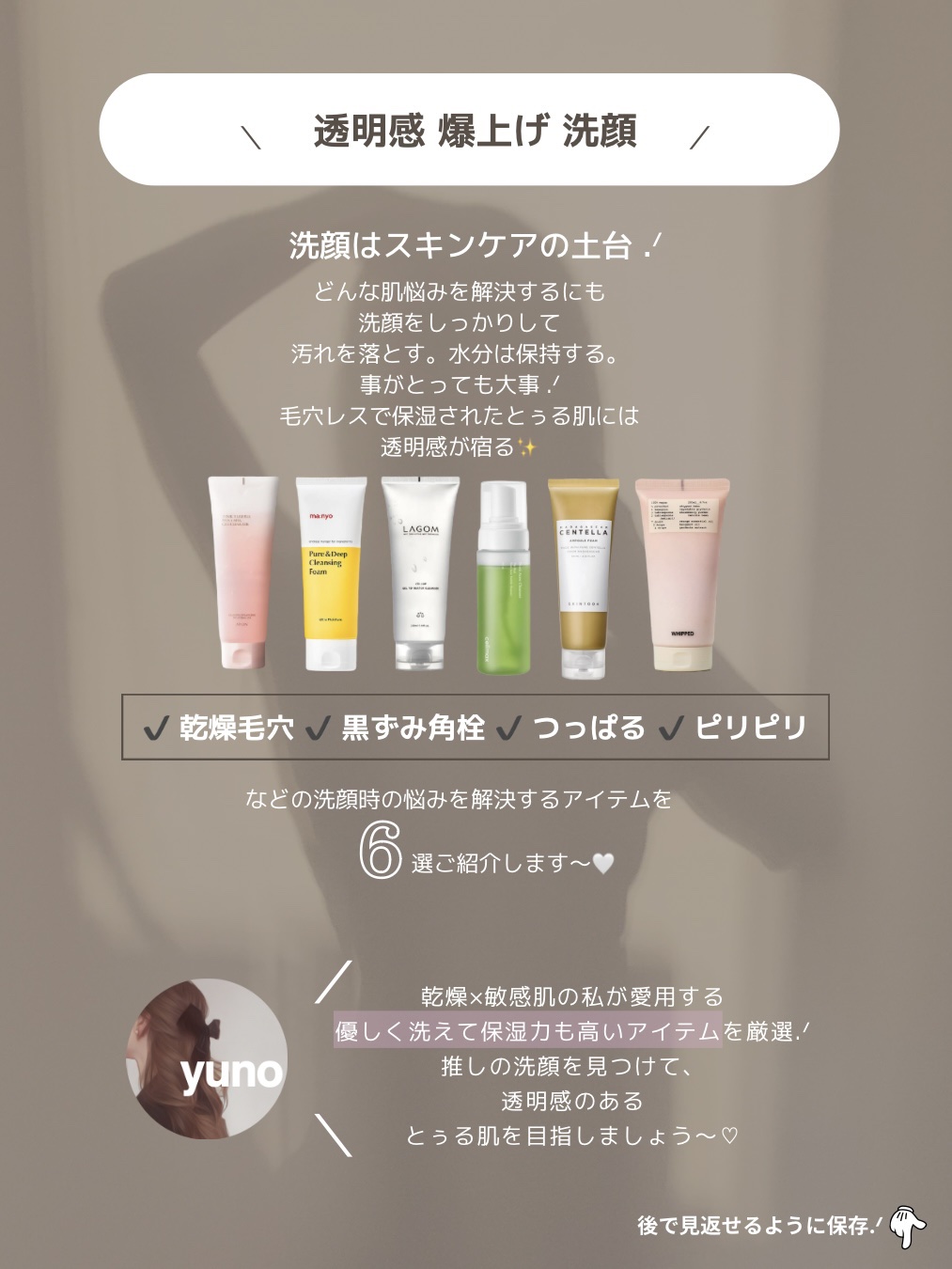 ザリアルノニアクネバブルクレンザー/celimax/泡洗顔を使ったクチコミ（2枚目）