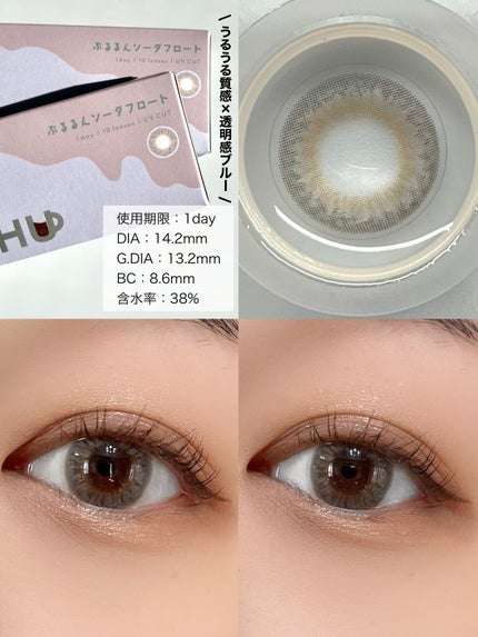 リリ on LIPS 「【NEW】どんななりたいも叶えるよくばりレンズ👀💗┈┈┈┈┈┈..」(6枚目)