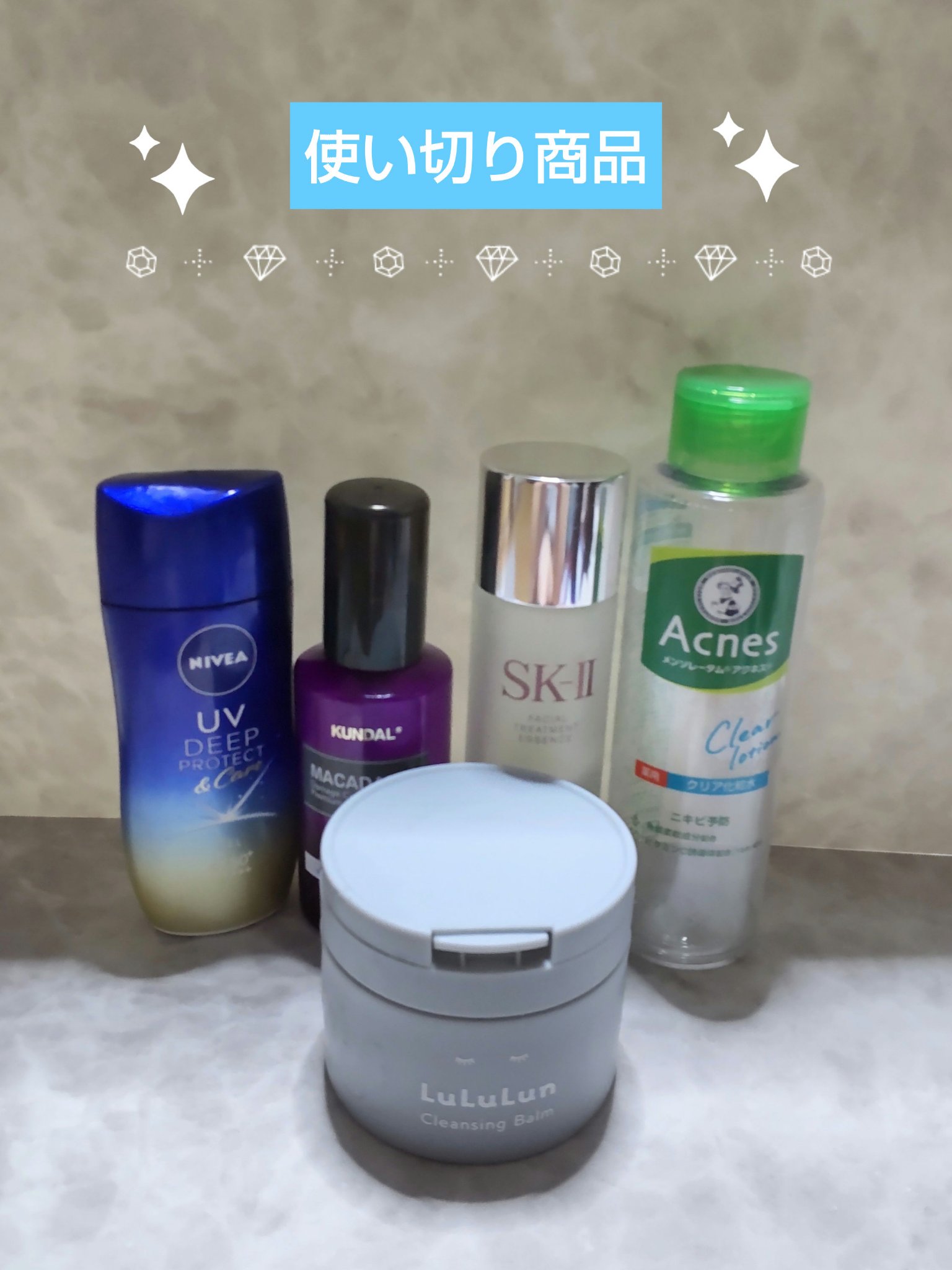 フェイシャル トリートメント エッセンス/SK-II/化粧水を使ったクチコミ（1枚目）