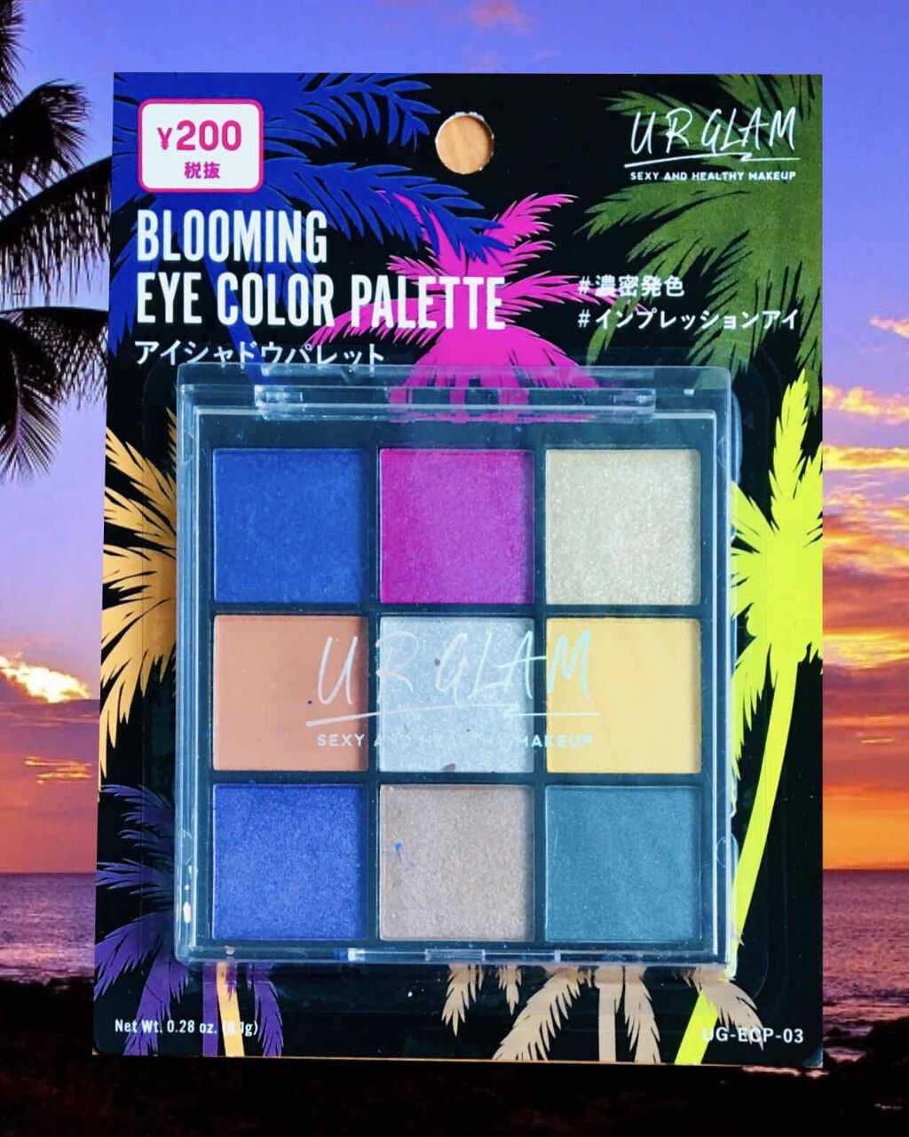 UR GLAM　BLOOMING EYE COLOR PALETTE/U R GLAM/アイシャドウパレットを使ったクチコミ（1枚目）