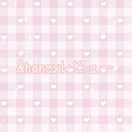 &honey メルティ モイストリペア ヘアオイル 3.0/&honey/ヘアオイルを使ったクチコミ(1枚目)