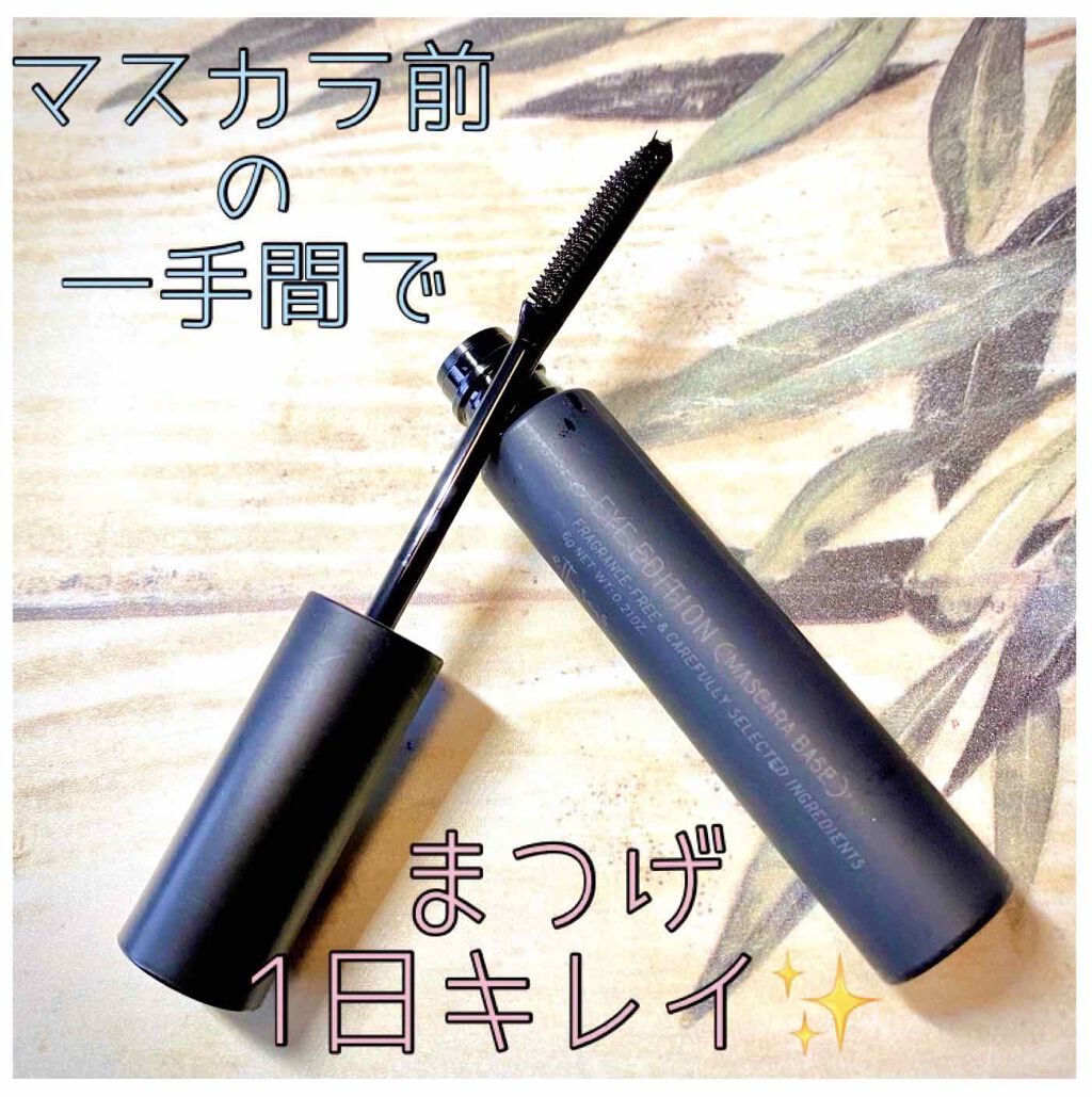 エテュセ アイエディション (マスカラベース)/ettusais/マスカラ下地を使ったクチコミ（1枚目）