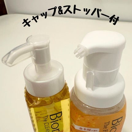 ビオレ ザ クレンズ オイルメイク落とし 金木犀の香り/ビオレ/オイルクレンジングを使ったクチコミ(8枚目)