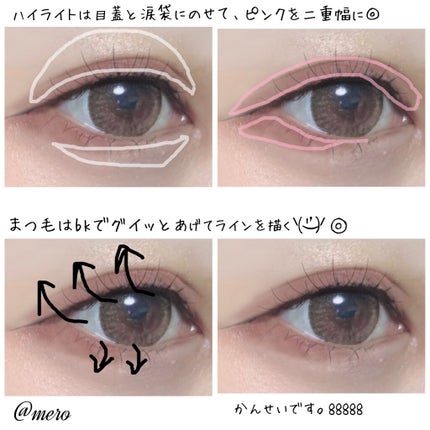 プレイカラー アイシャドウ/ETUDE/アイシャドウパレットを使ったクチコミ(4枚目)