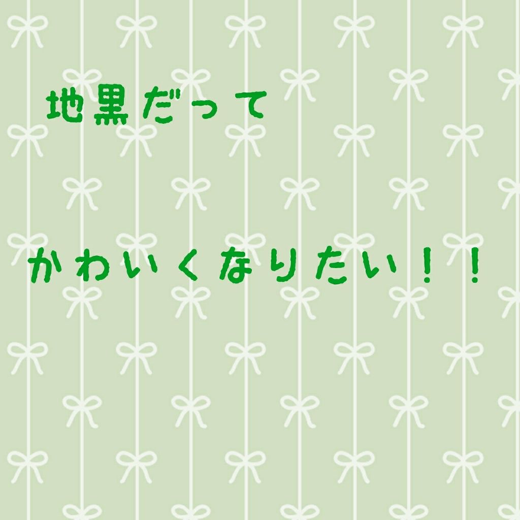 フェース コントロール カラー/CEZANNE/プレストパウダーを使ったクチコミ（1枚目）