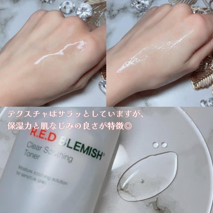 レッドブレミッシュ クリアスージングトナー/Dr.G/化粧水を使ったクチコミ(2枚目)