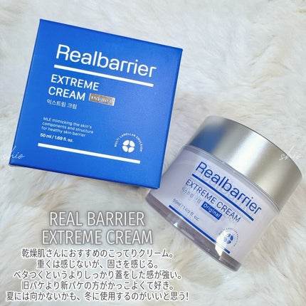 リアルバリア エクストリームクリームマスク/Real Barrier/シートマスク・パックを使ったクチコミ(4枚目)