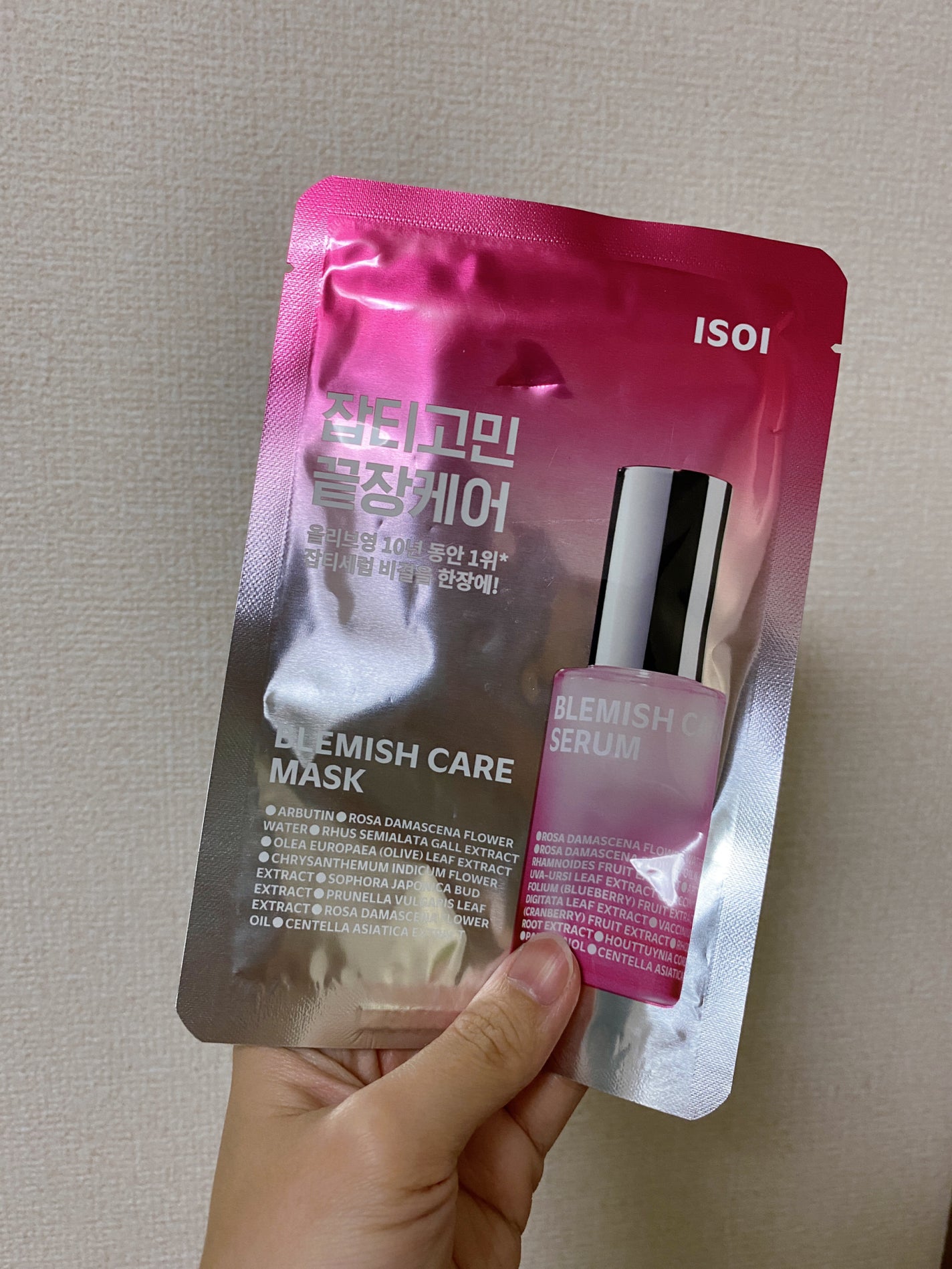ブレミッシュケアマスク/ISOI/シートマスク・パックを使ったクチコミ(1枚目)