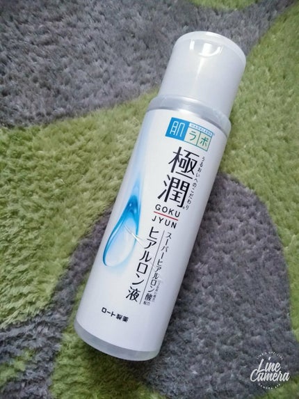 極潤 ヒアルロン液(旧)/肌ラボ/化粧水を使ったクチコミ(1枚目)