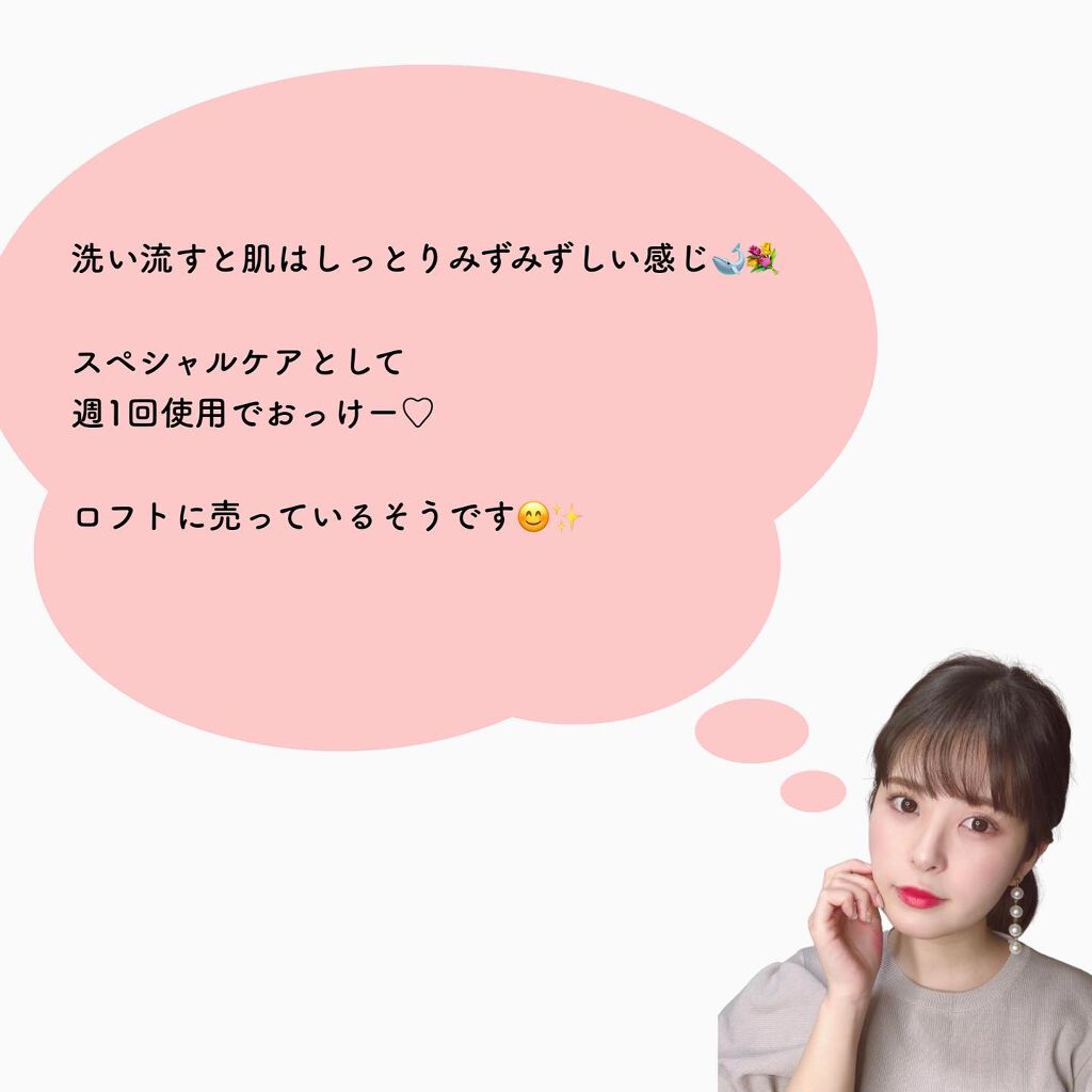 CARRABIOMEX CICA BUBBLE PACK CICAバブルパック/SUNDUK JEJU/その他洗顔料を使ったクチコミ(7枚目)