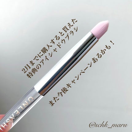 タップミー パレットデュオ/unleashia/アイシャドウパレットを使ったクチコミ(9枚目)