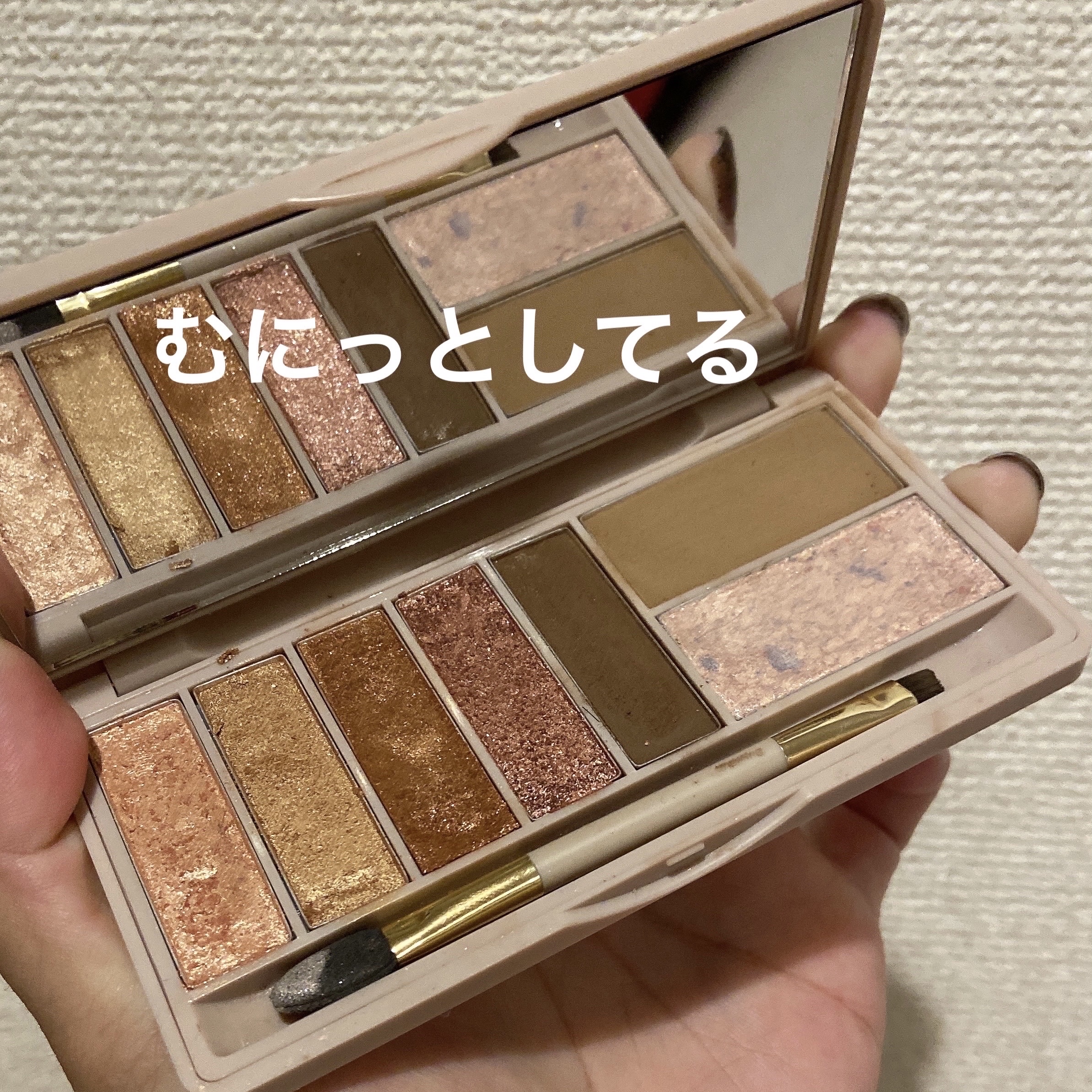 マルチセブンカラーアイパレット/MYUNT/アイシャドウパレットを使ったクチコミ（1枚目）