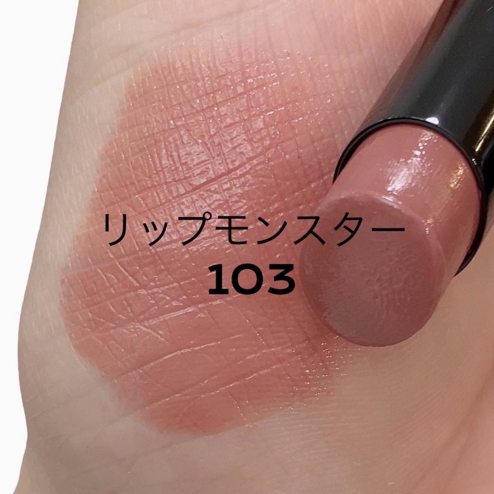 ブラーグロイリップティント/Dinto/リップティントを使ったクチコミ（1枚目）