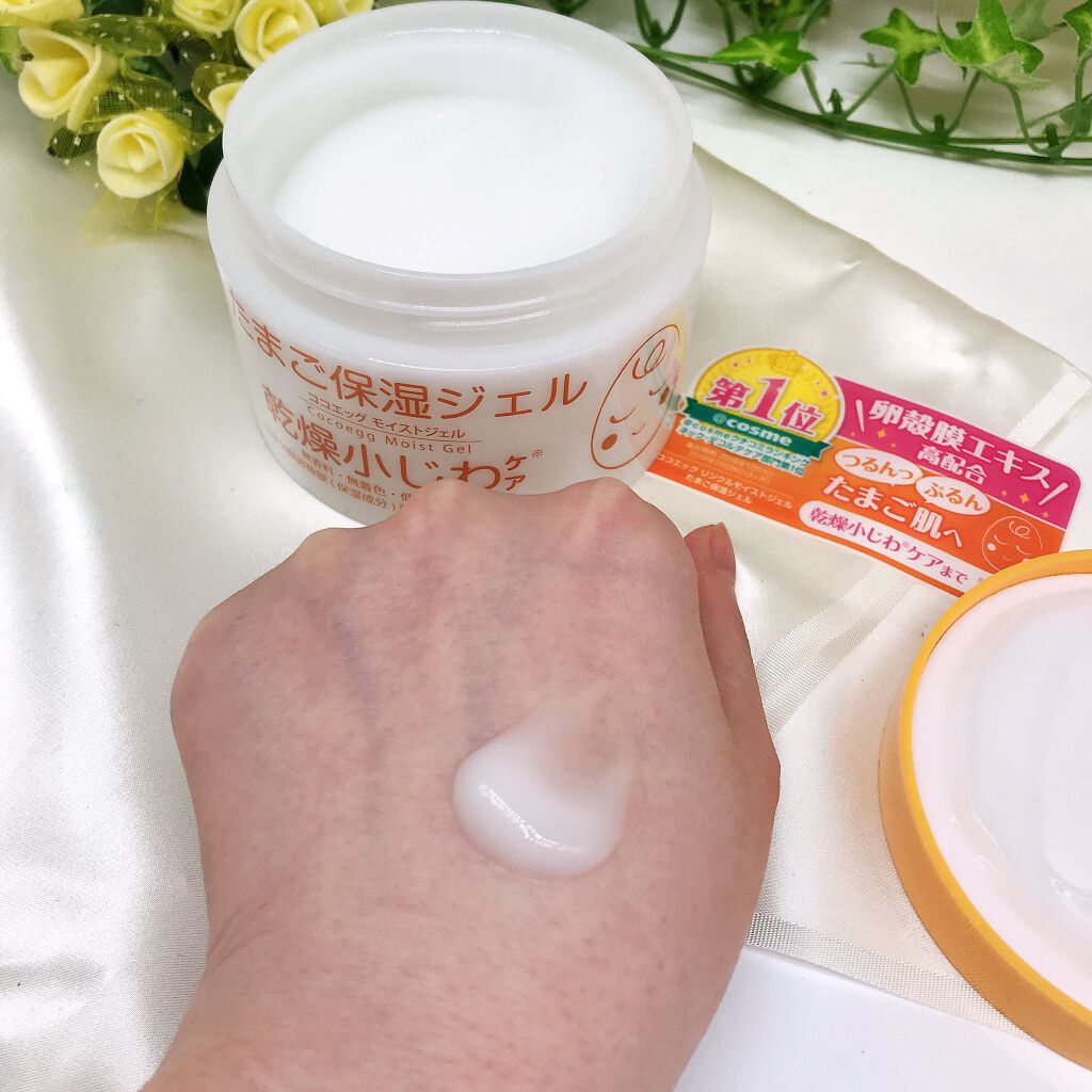 たまご保湿ジェル/ココエッグ/美容液を使ったクチコミ(3枚目)