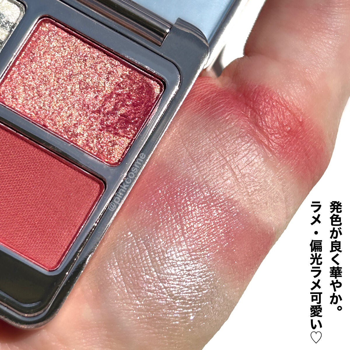 アニマルアイシャドウ(4シェード)/ZEESEA/アイシャドウパレットを使ったクチコミ(5枚目)