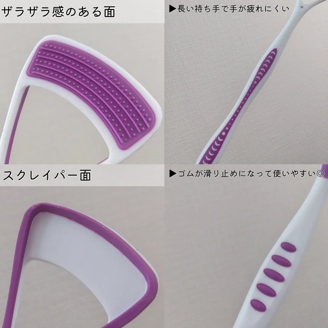 マイクロ舌クリーナー/Plackers®/その他オーラルケアを使ったクチコミ（3枚目）