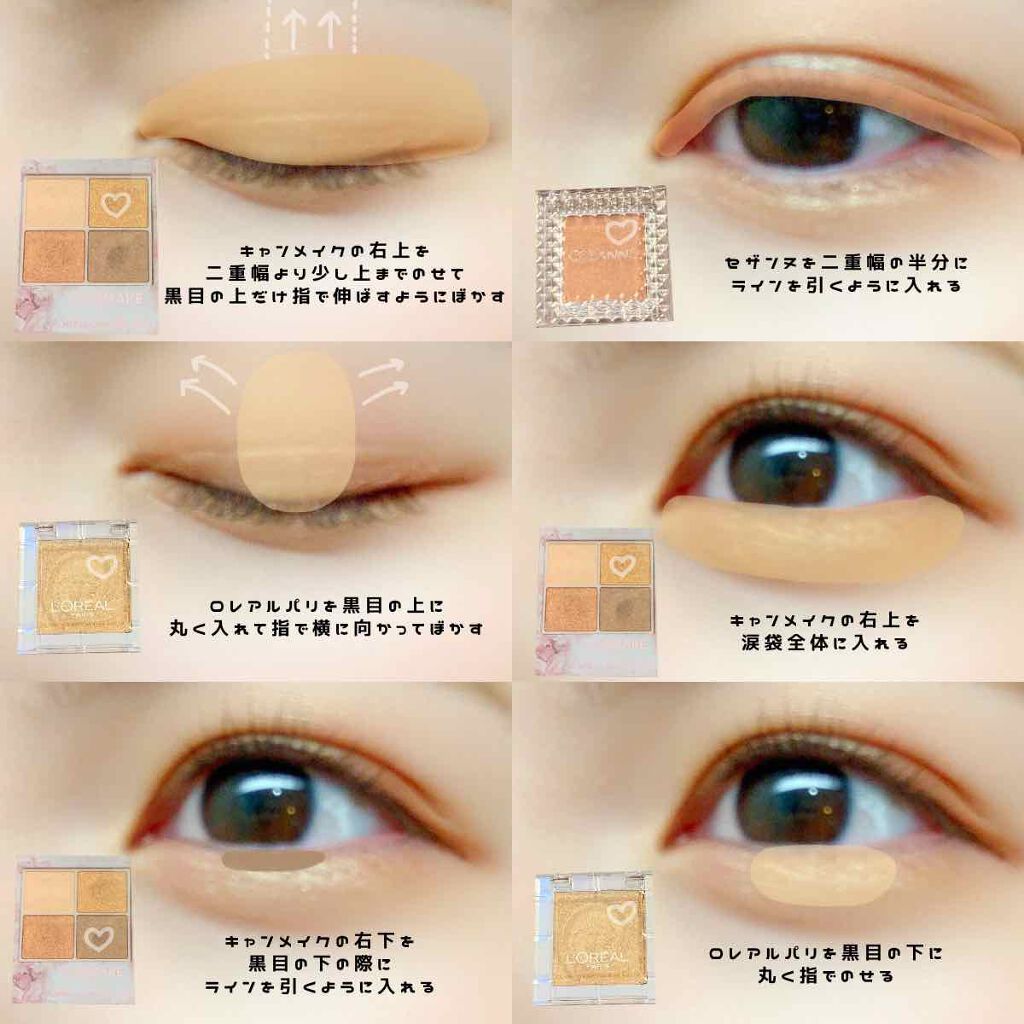 カラークイーン オイルシャドウ #33/ロレアル パリ/単色アイシャドウを使ったクチコミ（3枚目）