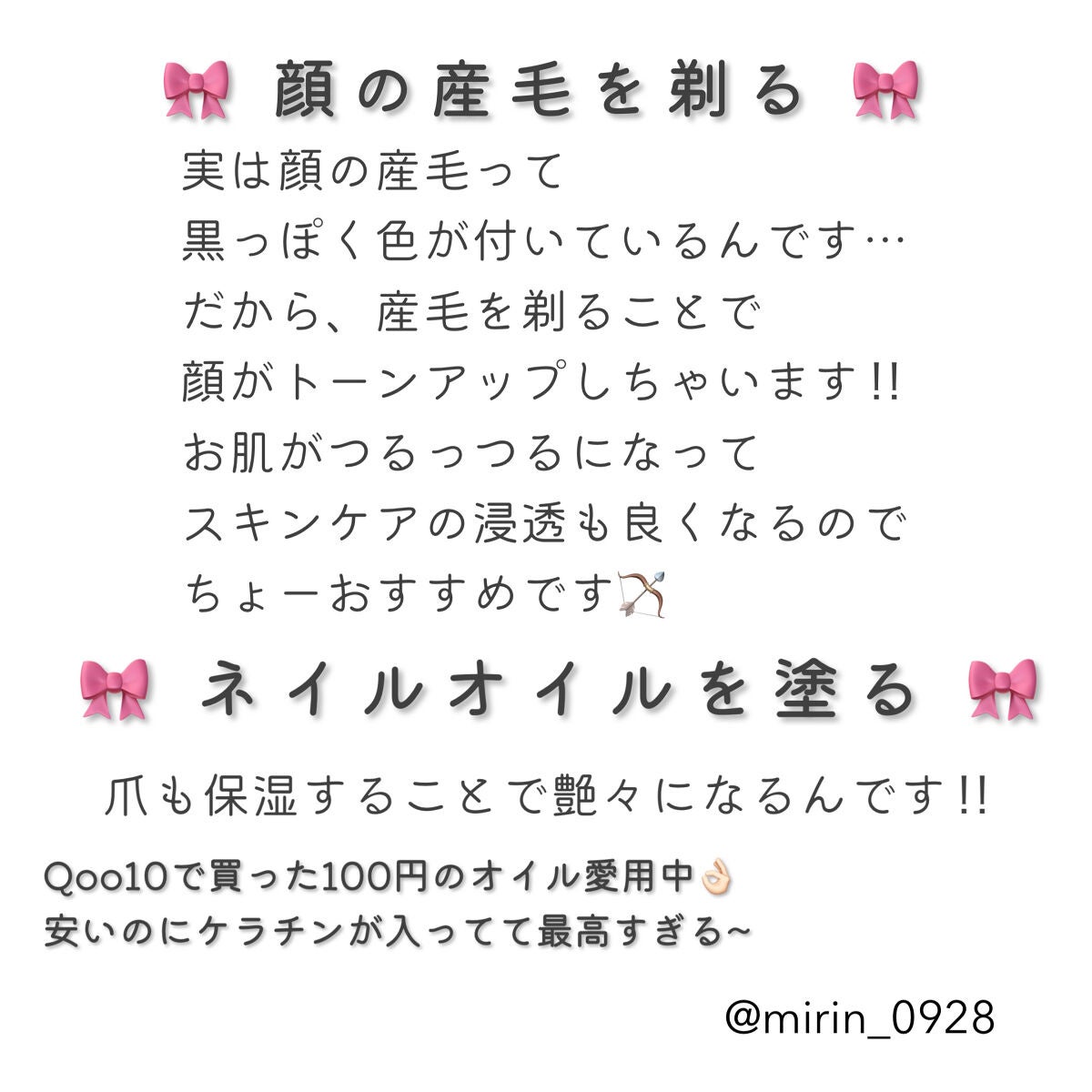オリジナル ピュアスキンジェリー/ヴァセリン/ボディクリームを使ったクチコミ(4枚目)