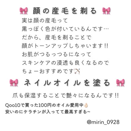 オリジナル ピュアスキンジェリー/ヴァセリン/ボディクリームを使ったクチコミ(4枚目)