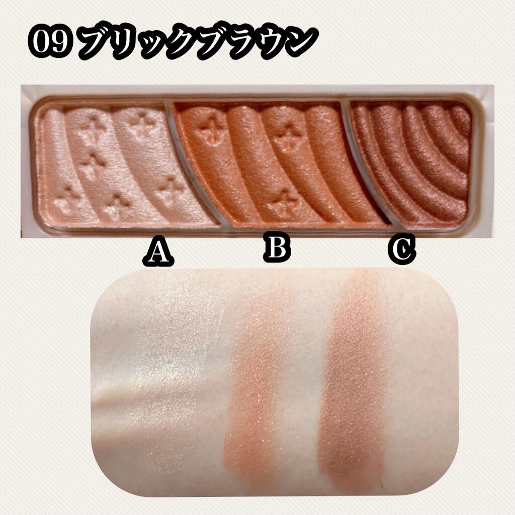 トーンアップアイシャドウ/CEZANNE/アイシャドウパレットを使ったクチコミ(2枚目)