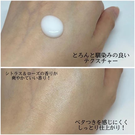 プレミアムボディミルク ホワイトニング【医薬部外品】 /ニベア/ボディミルクを使ったクチコミ(2枚目)