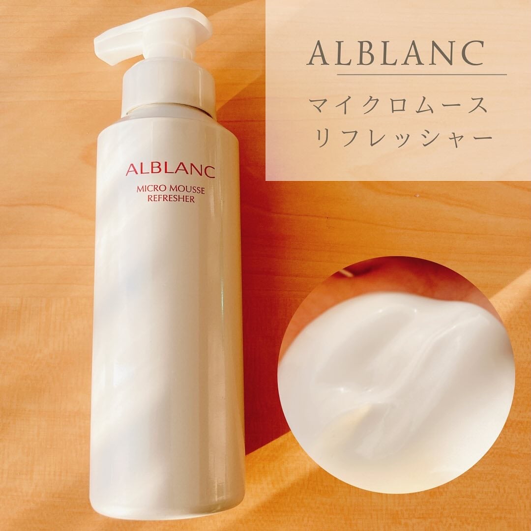 マイクロムース リフレッシャー/ALBLANC/泡洗顔を使ったクチコミ(1枚目)