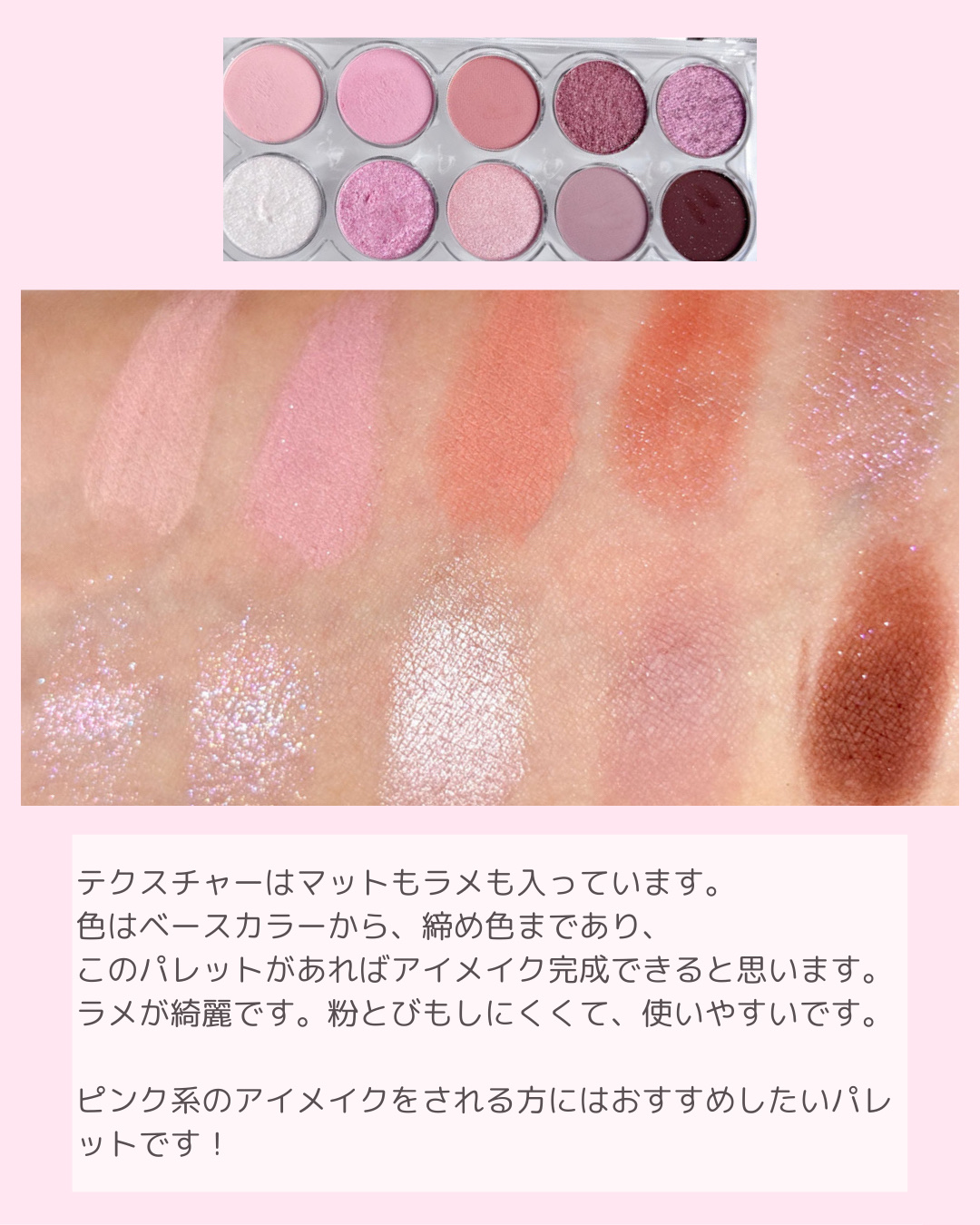 ライトオンアイズシャドウパレット/ルミル/アイシャドウパレットを使ったクチコミ（2枚目）