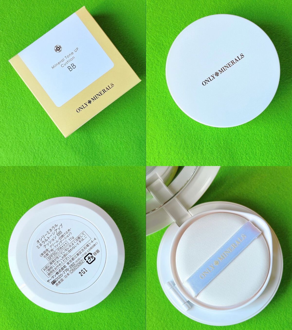 ミネラルトーンアップクッションBB /ONLY MINERALS/クッションファンデーションを使ったクチコミ（3枚目）