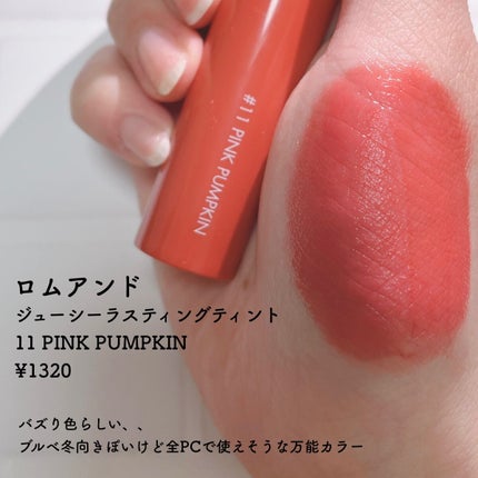 ピンクメイクセット LIPSフェスタ Autumn 2022/LIPS/メイクアップキットを使ったクチコミ(8枚目)