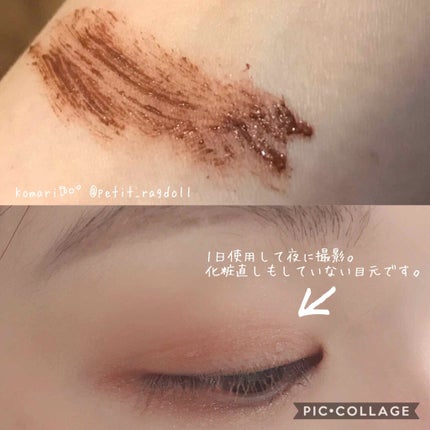 ピンク モーメント インク カラー カラ 09 PINK TEA BROWN/PERIPERA/マスカラを使ったクチコミ(2枚目)