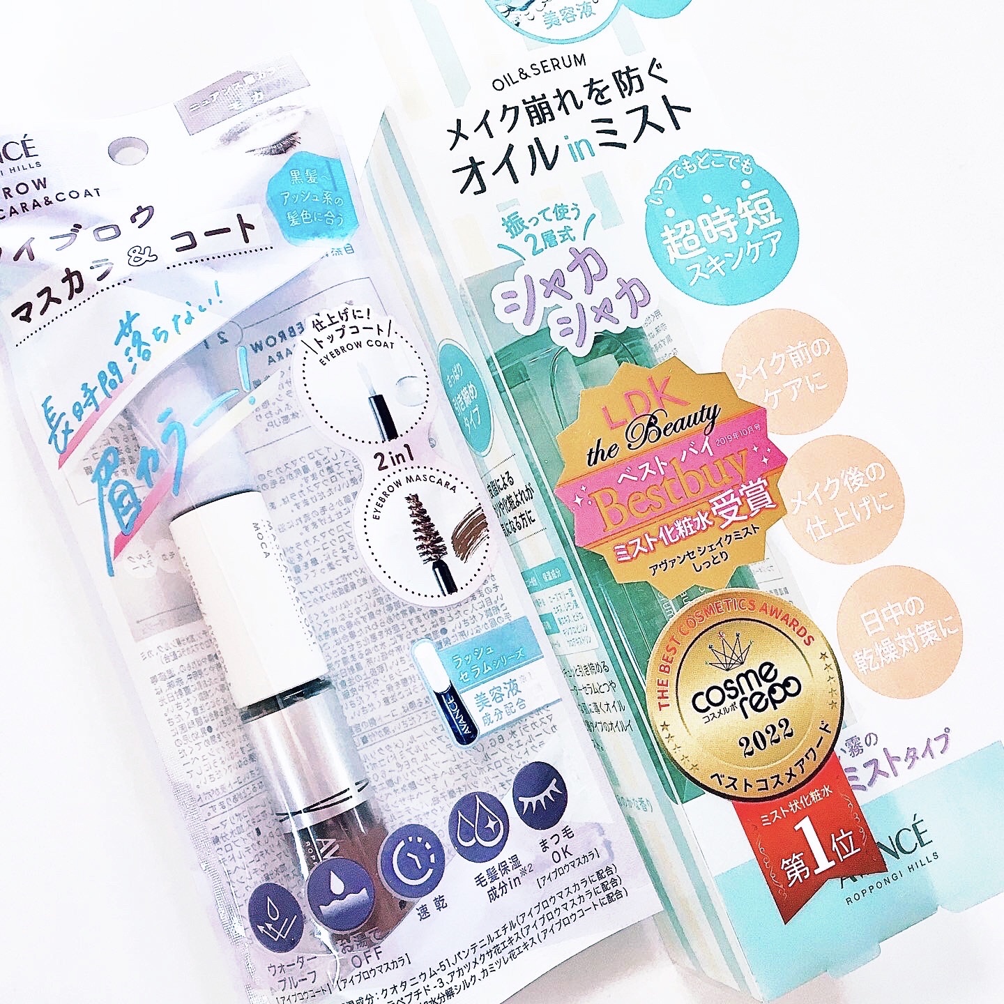 アヴァンセ シェイクミスト さっぱり/アヴァンセ/ミスト状化粧水を使ったクチコミ（1枚目）