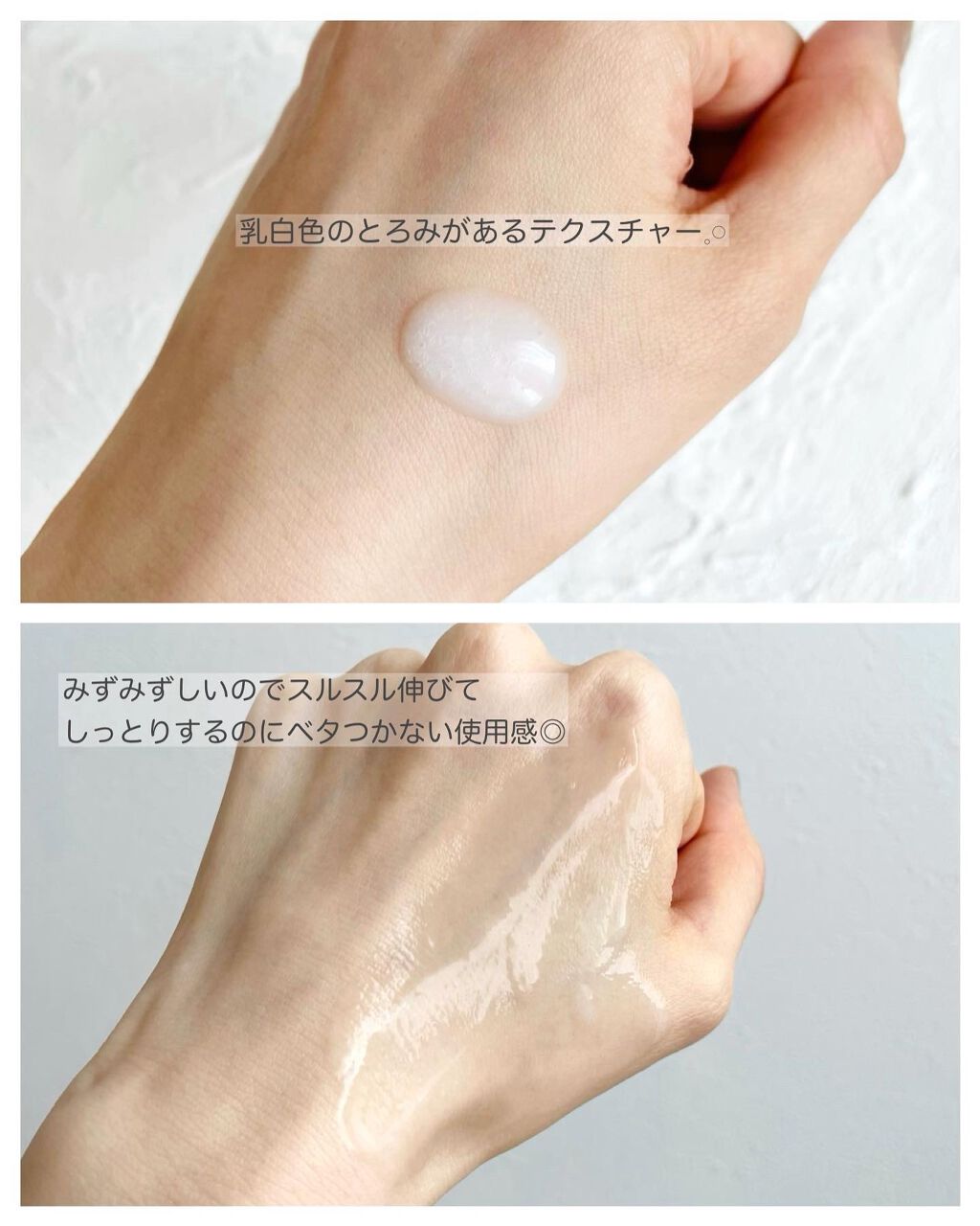 モイスチャーマトリックスNS/シェルシュール/美容液を使ったクチコミ（3枚目）