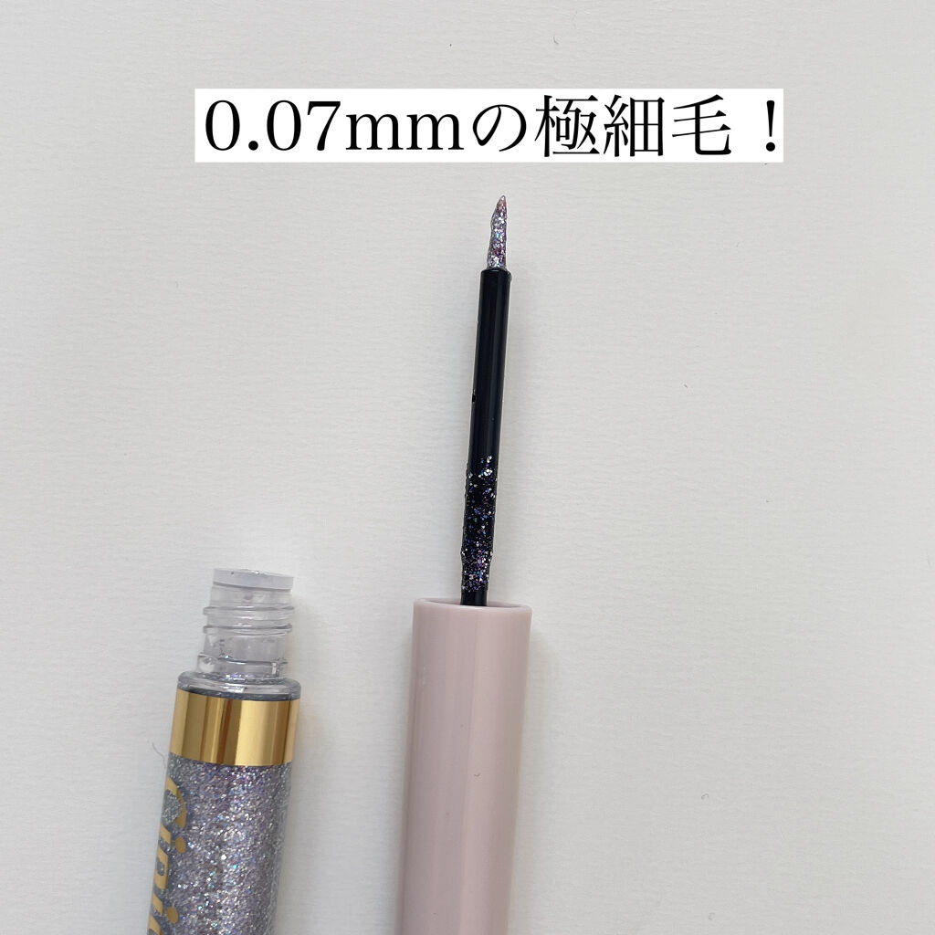 グリッターイルミネーションライナー/CipiCipi/リキッドアイライナーを使ったクチコミ（2枚目）