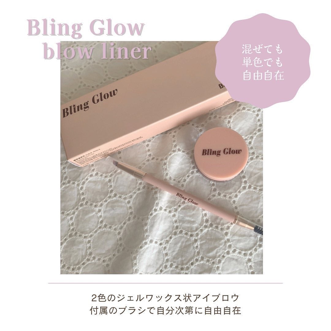 ブロウライナー/BLING GLOW/その他アイブロウを使ったクチコミ(1枚目)