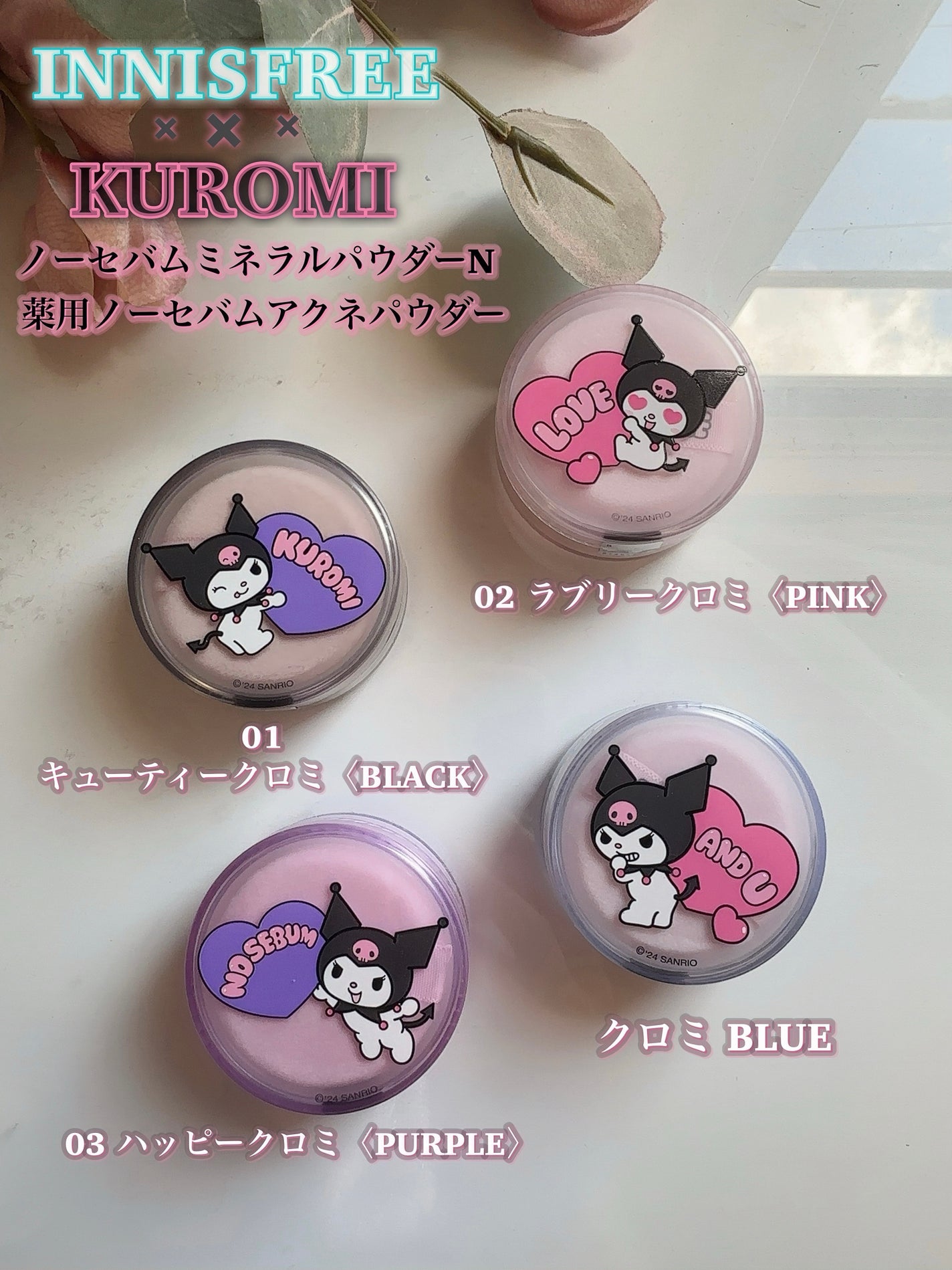 ノーセバム ミネラルパウダー N/innisfree/ルースパウダーを使ったクチコミ(2枚目)