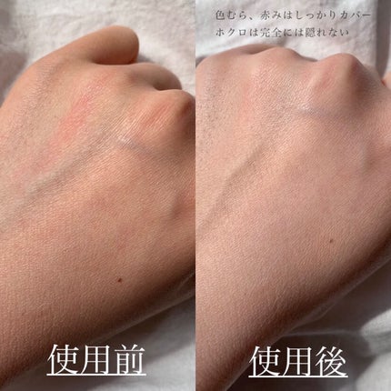 ディオールスキン フォーエヴァー スキン コレクト コンシーラー/Dior/リキッドコンシーラーを使ったクチコミ(2枚目)