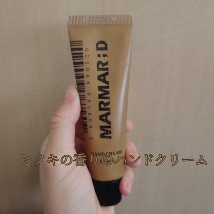 ハンドクリーム ヒノキ/MARMAR:D/ハンドクリームを使ったクチコミ(1枚目)