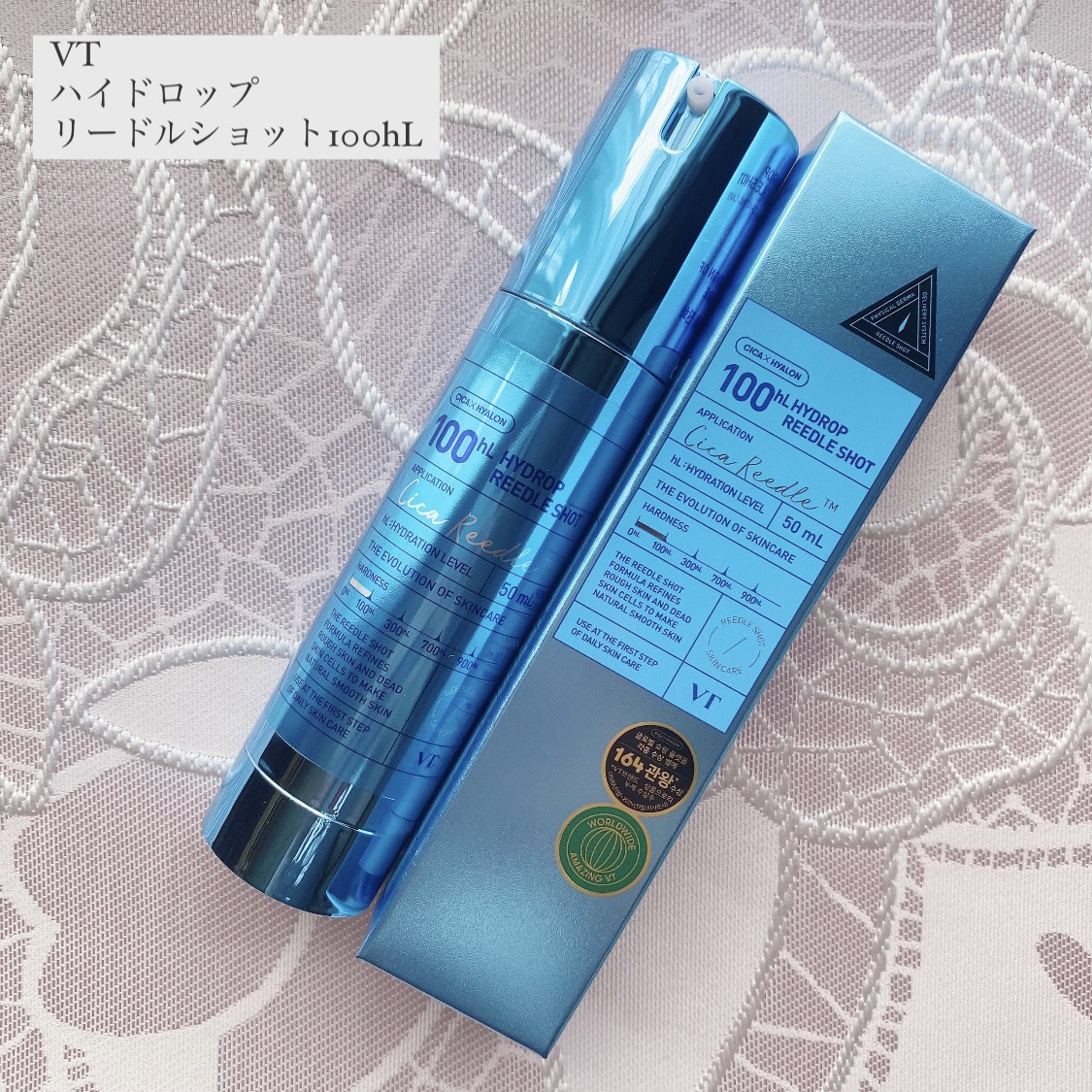 ハイドロップリードルショット100hL/VT/ブースター・導入液を使ったクチコミ（2枚目）