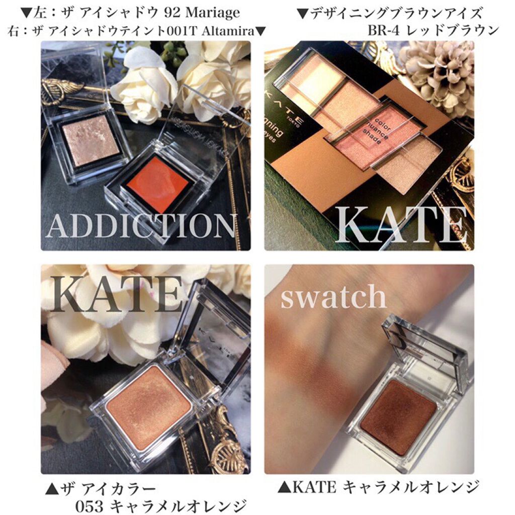 ケイト ザ アイカラー/KATE/単色アイシャドウを使ったクチコミ（2枚目）